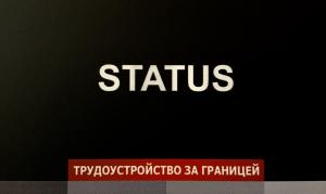 InfoSTATUS