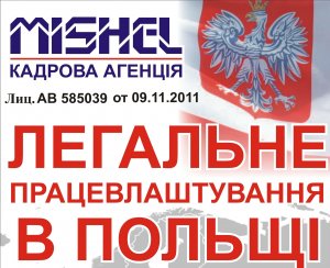 ka-mishel