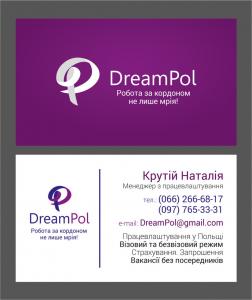 DreamPol