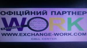 KrivyiRih.Change-work