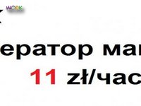 Оператор машин