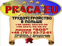 Дяченко Юрий Сергеевич