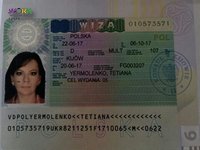 Ермоленко Татьяна Владимировна