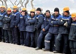 Різноробочий .