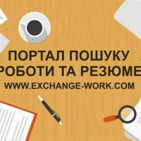 Срочно требуется Менеджер в Кадровое Агентство!!!