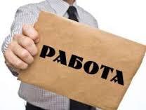 Требуется мужчина на почтовые посылки - 1 человек