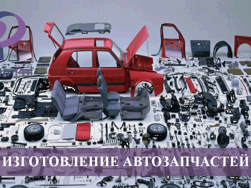Работа на производстве автозапчастей