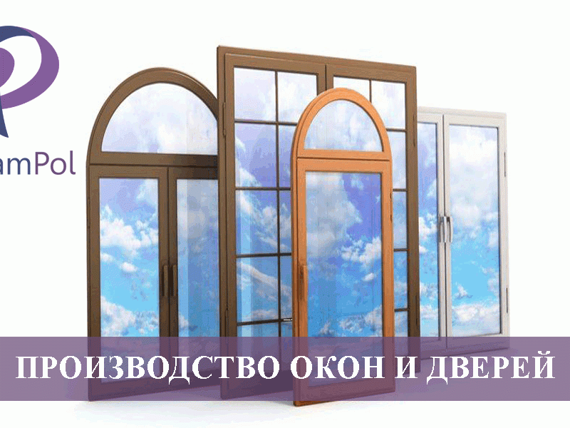 СТОЛЯР ( производство окон и дверей)