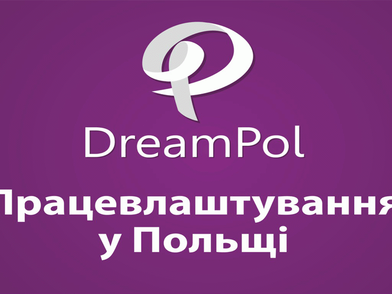 Дополнительные справки для поездки на работу