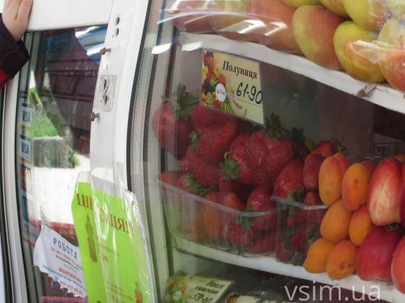 Продавець в кіоск «Фруктовий рай»