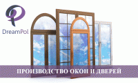 СТОЛЯР ( производство окон и дверей)