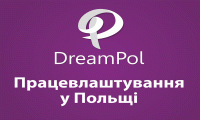 Дополнительные справки для поездки на работу