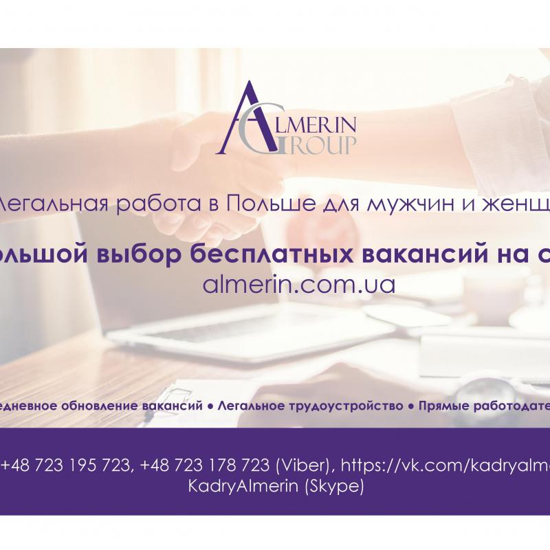 №411 Работники горнодобывающей промышленности — шахтеры