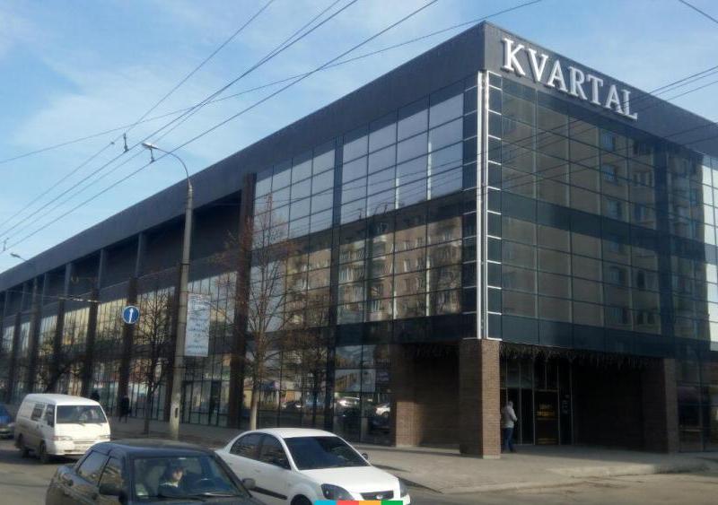 продавець - касир ТЦ 