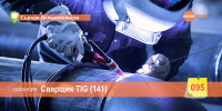 Cварщик TIG (141)