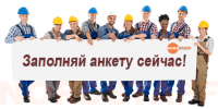 Требуется механик