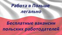 Работа на заводе по производству напитков.