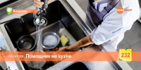 Ищем работников в кафе-столовую