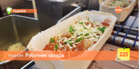 Работа на производстве готовой продукции