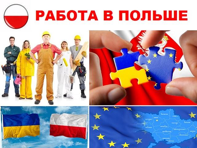 545/4 Газорезчик / Выпрямитель газом — кузнец (мужчины)