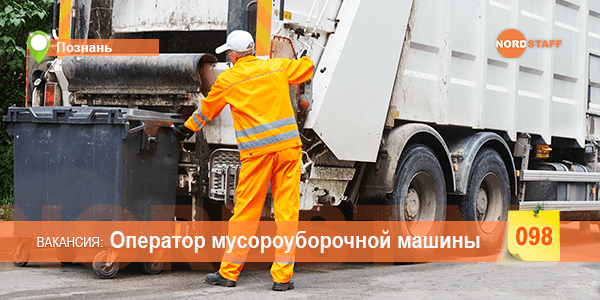 Ты в поисках работы?Мы тебе поможем!