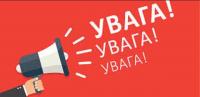 Польські візи