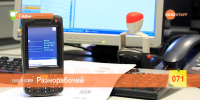Ищем людей на работу в Польшу