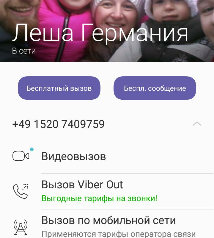 Кидала представляется как София (она же Наташа)!!!