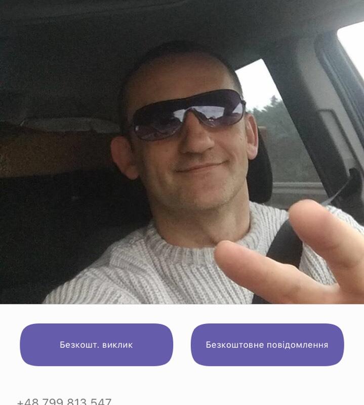 Внимание КИДАЛОВО