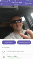 Внимание КИДАЛОВО
