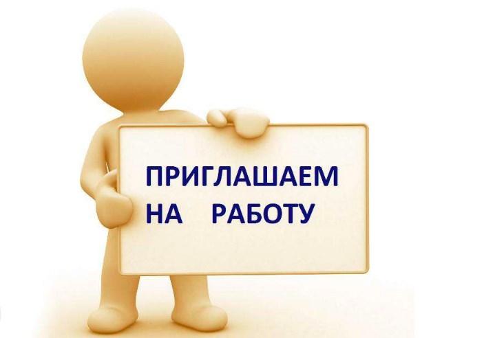 Требуются заготовщики верха обуви (швеи) и закройщик (ручной) на постоянную работу