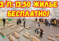 Мебельный склад!