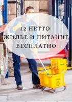 Прибирання кемпінгів, відпочинкової території
