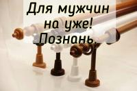 Производство плинтусов, карнизов