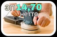 Работа с деревянной садовой архитектурой