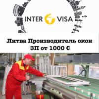 Производитель окон Работа со станком Литва