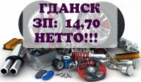 Работники склада мужчины