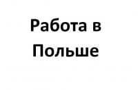 Столяры, монтеры мебели