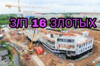 Монтаж сендвич-панелей