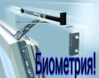 Безвиз! Оконная фурнитура