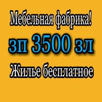 Мебельная фурнитура
