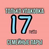 Упаковка морепродуктов